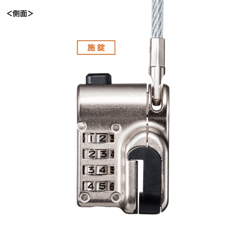 Surface用セキュリティワイヤー（ダイヤル錠タイプ）