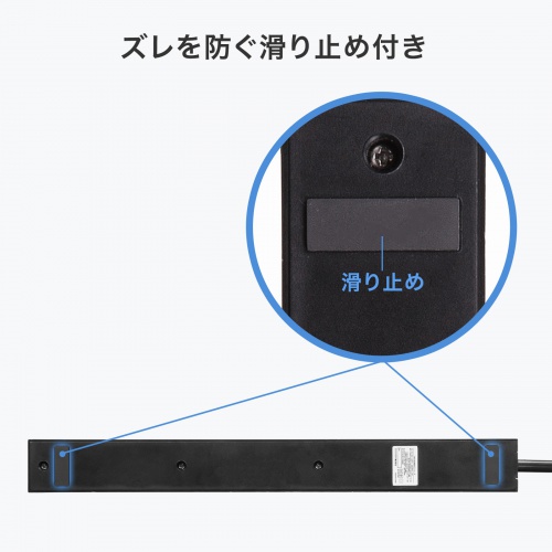 スリムタップ（AC6個口・A1＋C1・PD33W・1.5m・ブラック）