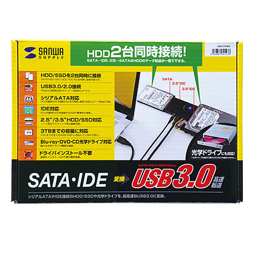 IDE/SATA-USB3.0変換ケーブル