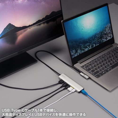 8K対応 USB Type-C ドッキングステーション