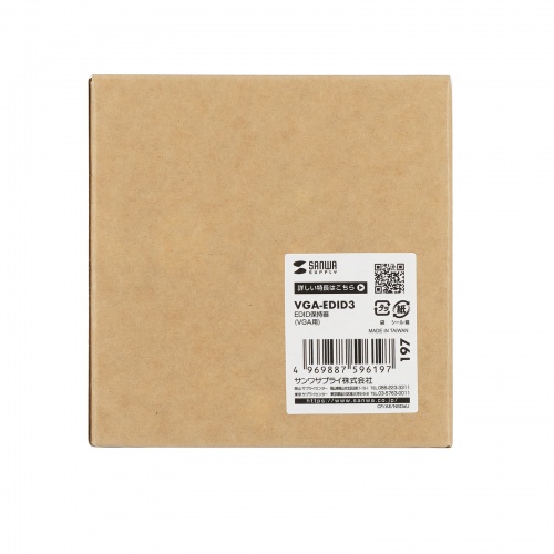 EDID保持器（VGA用）