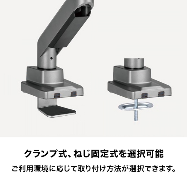 ヘビーデューティー 高耐荷重 シングルモニター ガススプリング式モニターアーム