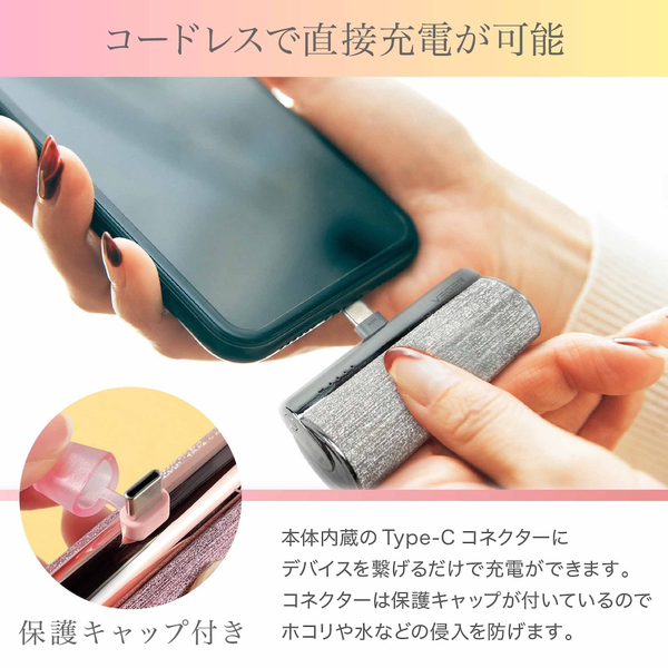 VEGER Power Bank UQ-Lipstick-C パワーバンク 5000mAh Type-C ローズゴールド