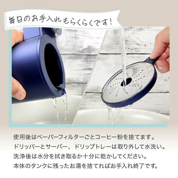 電動ドリップ コーヒーメーカー oceanrich CM1 360度回転 蒸らし機能付き