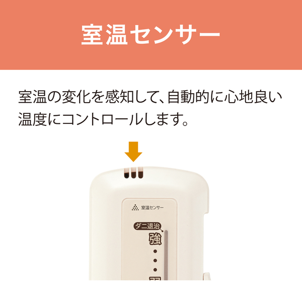 電気掛敷毛布