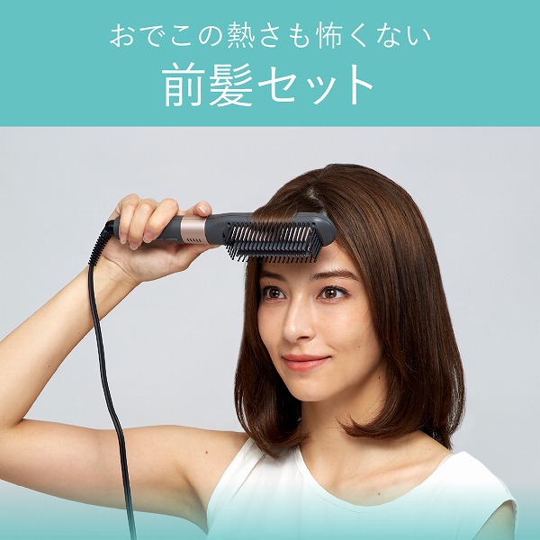 ボブスタイルアイロン（グレー）