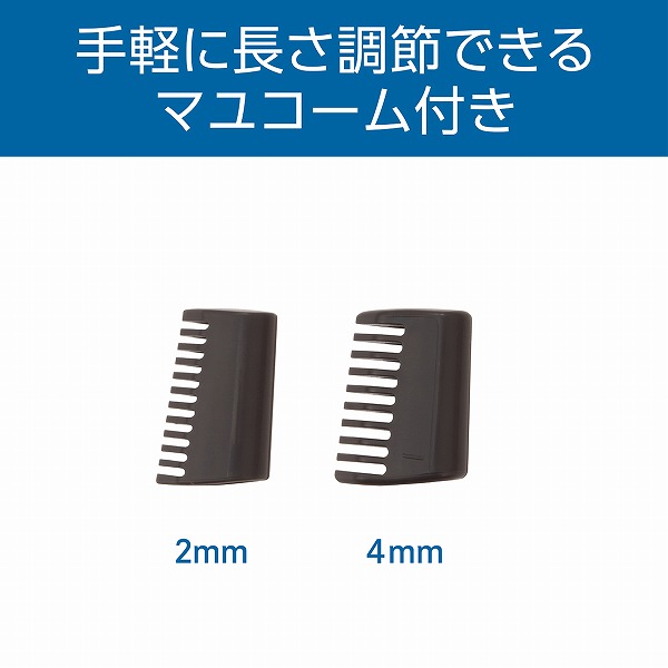 USB充電マユ＆ノーズトリマー（チャコールグレー）