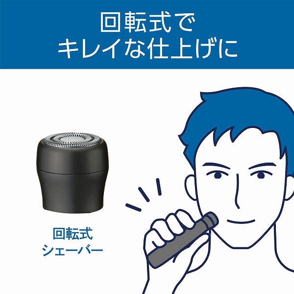 USB充電グルーミングキット（チャコールグレー）