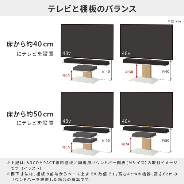 WALL テレビスタンド V3 COMPACT/mini対応サウンドバー棚板 Sサイズ（幅60cm） サテンブラック