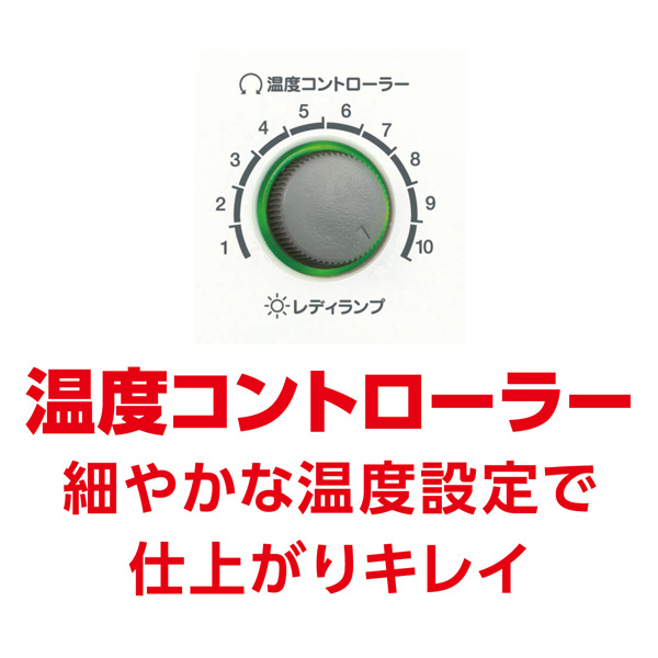 4ローラーラミネーター ウォームアップ35秒 加工時間33秒 A3対応 100/150ミクロン対応 最大ラミネート厚0.6mm 最大ラミネート幅325mm W515×D176×H122mm
