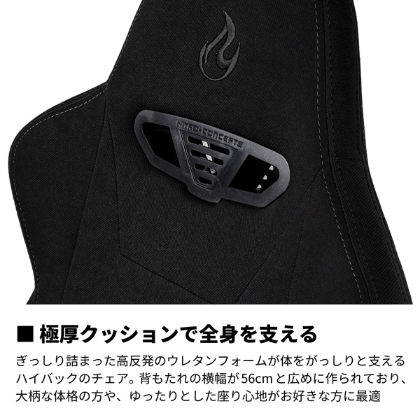 Nitro Concepts ゲーミングチェア オフィスチェア ナイトロ・コンセプツ S300 PRO ブラック