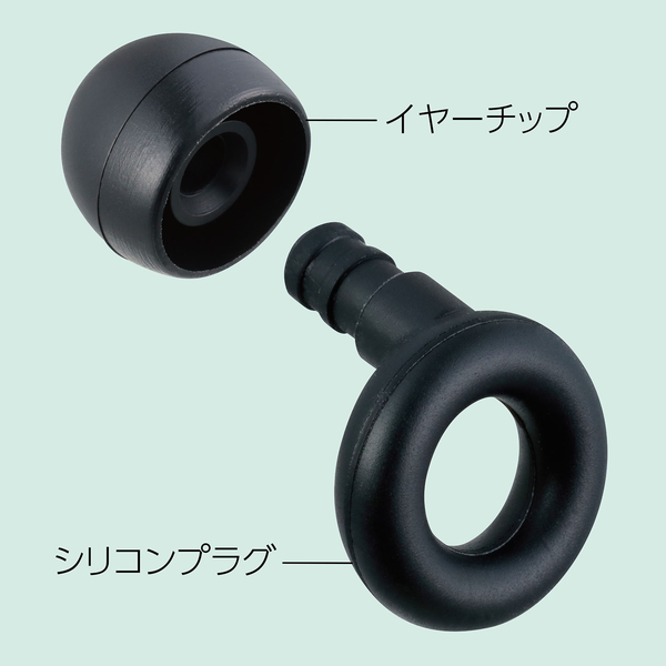 Ring Silence