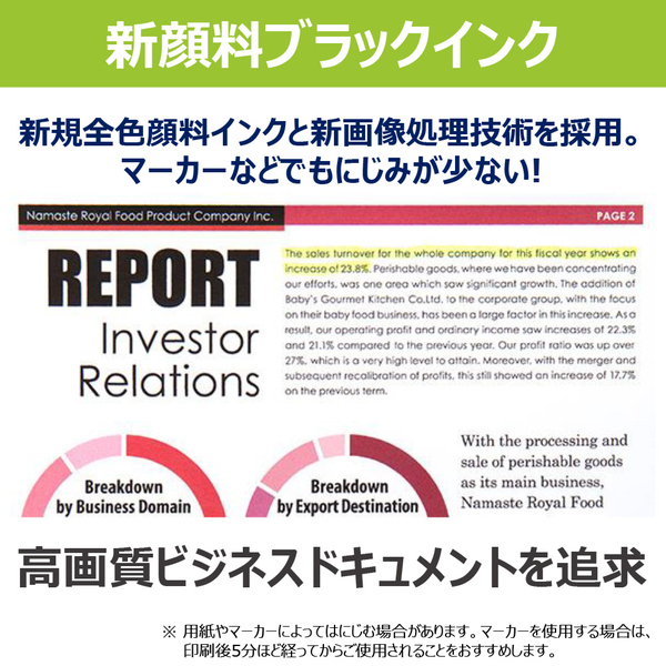 A4カラービジネスインクジェット複合機 GX2030【特大容量タンクモデル】