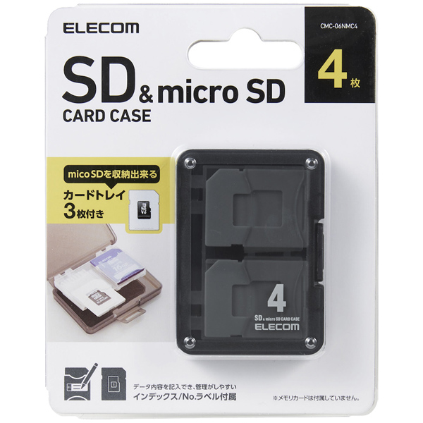 SDカードケース/4枚収納/SD/microSD