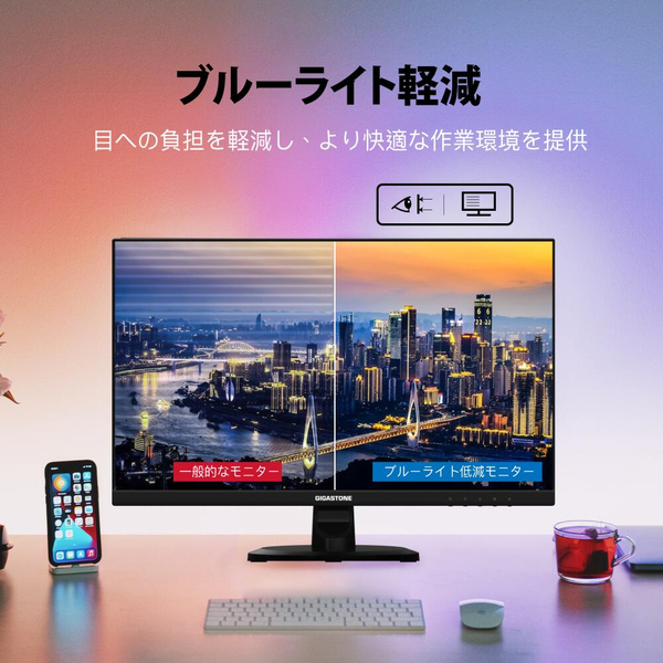 液晶モニター 27型/1920×1080/HDMI、VGA/スピーカー：あり/広視野角IPSパネル/178度/高解像度/ディスプレイ/フルHD/75Hz/ブルーライト軽減/フリッカーフリー/フレームレス