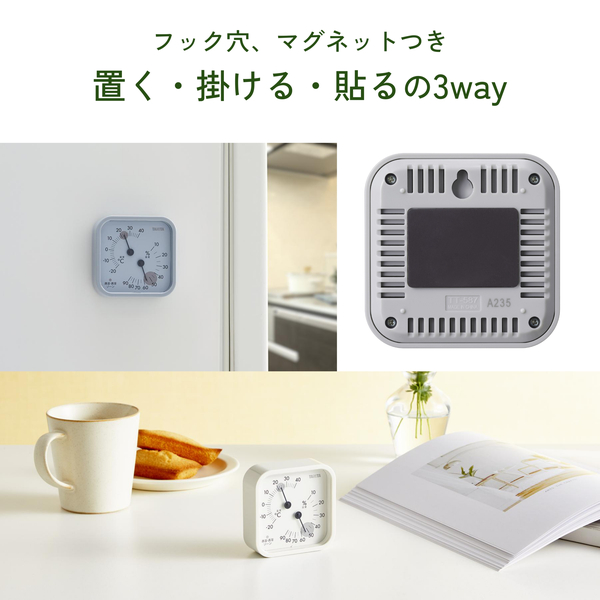 温湿度計 ブルーグレー