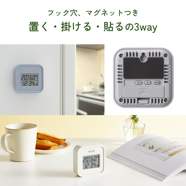 デジタル温湿度計 ブルーグレー