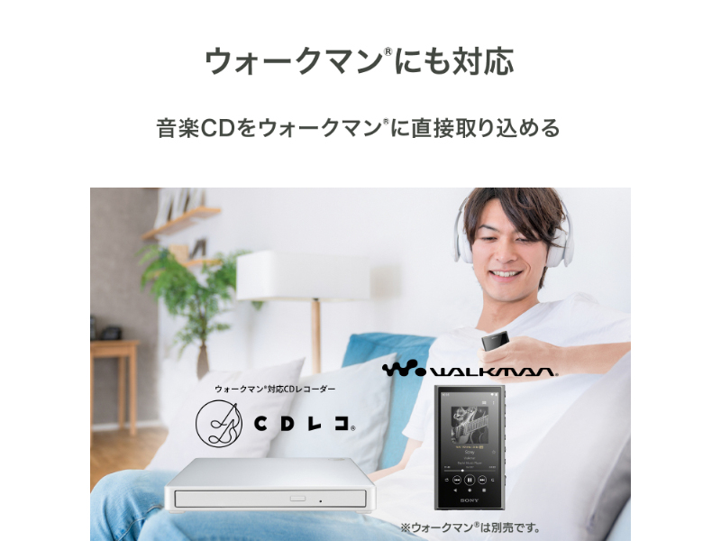 スマートフォン用CDレコーダー CDレコ6 ホワイト