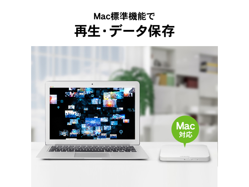 保存ソフト付きポータブルDVDドライブ ホワイト