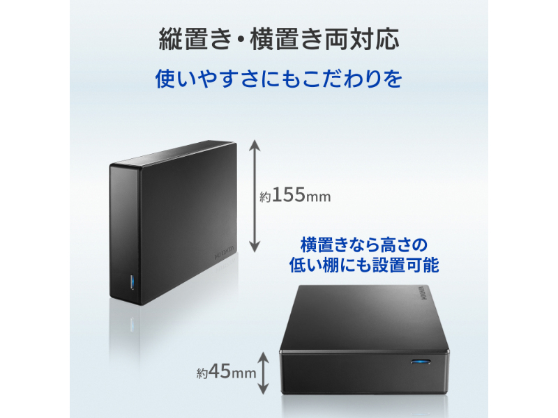法人向け 5年保証 USB 5Gbps（USB3.2 Gen1）対応 外付けハードディスク 24TB