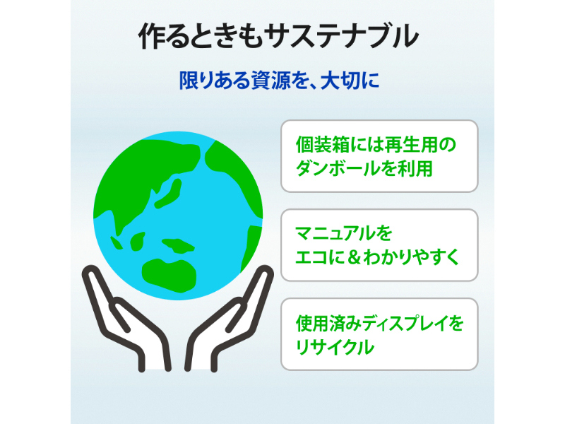 ワイド液晶ディスプレイ 21.5型/1920×1080/アナログRGB、HDMI/ブラック/スピーカー：あり/よりサステナブルなディスプレイへ/「5年保証」/抗菌モデル