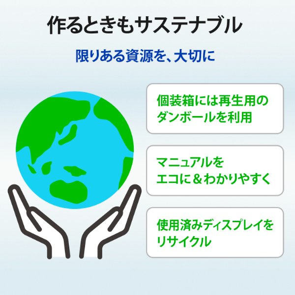 ワイド液晶ディスプレイ 23.8型/1920×1080/アナログRGB、HDMI/ブラック/スピーカー：あり/よりサステナブルなディスプレイへ/「5年保証」「無輝点保証」3辺フレームレス