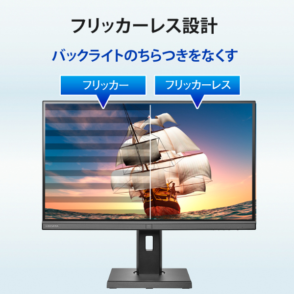 ワイド液晶ディスプレイ 27型/2560×1440/HDMI、DisplayPort、USB Type-C/ブラック/スピーカー：あり/「5年保証」「無輝点保証」/昇降/回転