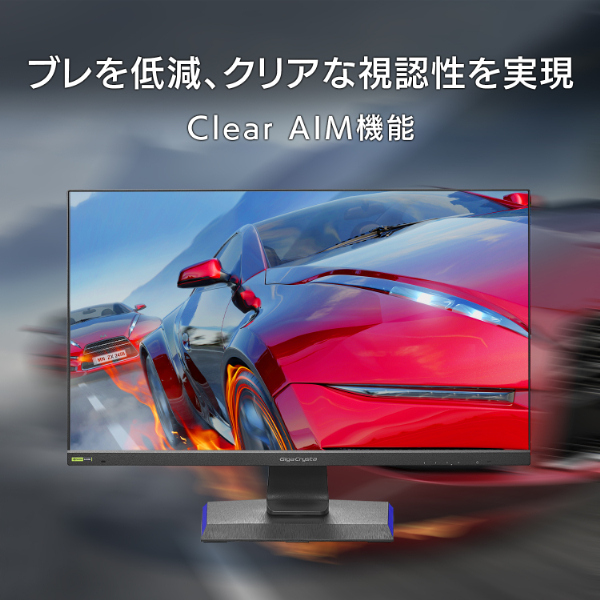 ゲーミング液晶ディスプレイ 27型/2560×1440/HDMI、DisplayPort、USB Type-C、USB Std-B、USB Std-A、ステレオミニジャック Φ3.5mm(4極 CTIA)/ブラック/スピーカー：あり