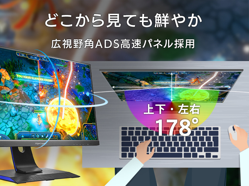 ゲーミング液晶ディスプレイ 23.8型/1920×1080/HDMI×2、DisplayPort×1/ブラック/スピーカー：あり/180Hz対応ゲーミングモニター/「5年保証」「無輝点保証」