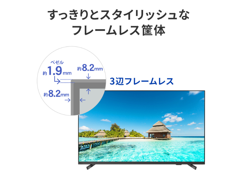 ワイド液晶ディスプレイ 50型/3840×2160/HDMI、D-sub9ピン(オス)/ブラック/スピーカー：あり/3辺フレームレスの50型4K液晶ディスプレイ