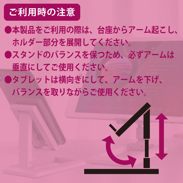 フラットスタンド ブラック