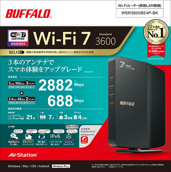 無線LAN親機 11be/ax/ac/n/a/g/b 2882+688Mbps ブラック
