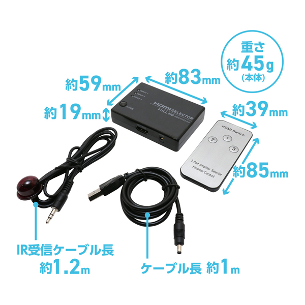 HDMI切替器 フルHD対応 リモコン付属 3入力1出力