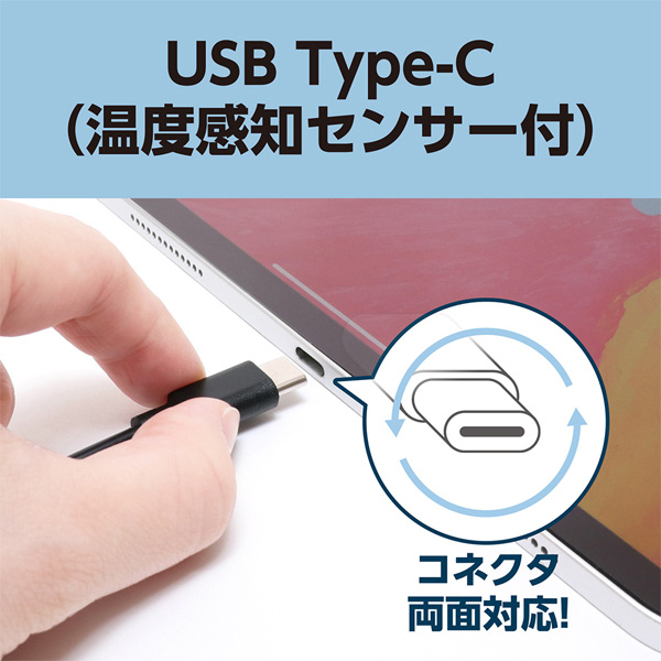 薄型USB Type-C充電用ACアダプタ ケーブル一体型 2.4A出力対応 2m ホワイト