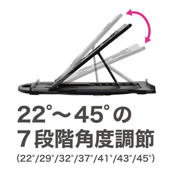 回転式 ノートパソコンスタンド ブラック