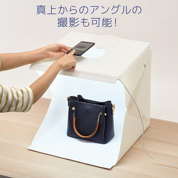 LEDライト搭載 折りたたみ撮影ボックス 40cmタイプ