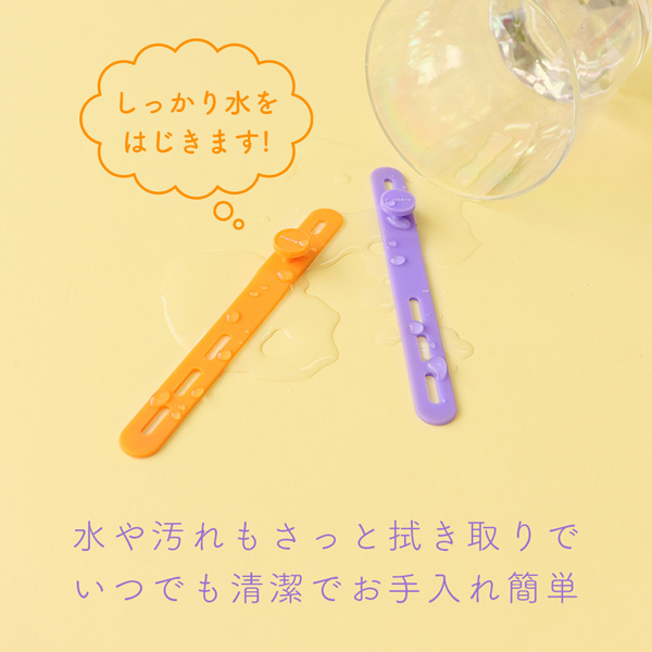 MOTTERU ソフトタッチ ケーブルバンド sofumo シリコン 北欧 10本入り アクアカラー 製品サイズ約13(W)×10(D)×120(H)mm