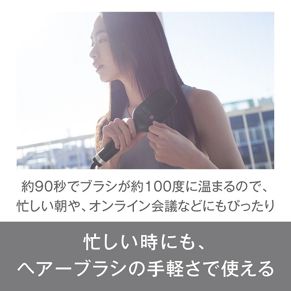 ブラシストレートアイロン イオニティ （黒）