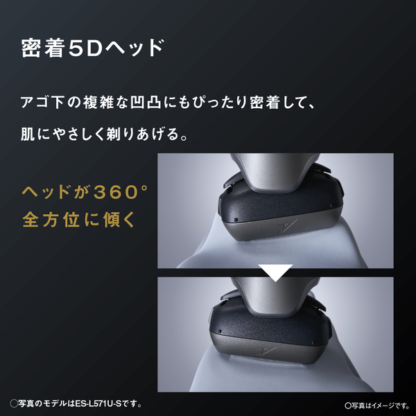 ラムダッシュPRO 5枚刃（チタンシルバー）