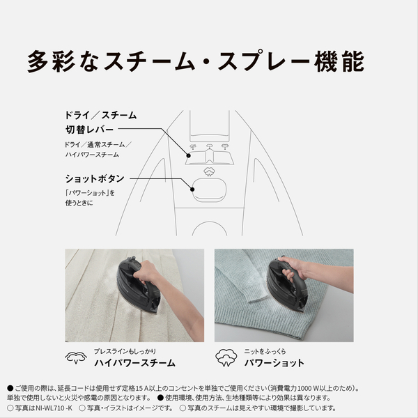 コードレススチームアイロン（ホワイト）