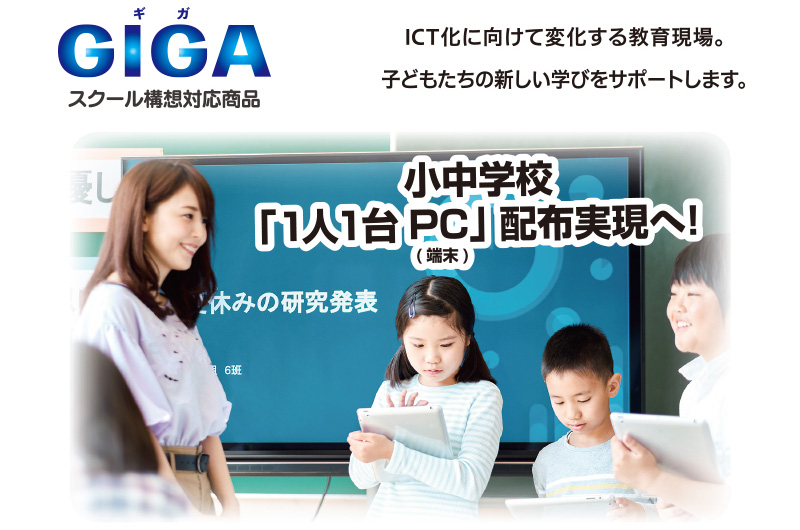 【GIGAスクール構想対応商品】セキセイ クッションケース S フラップイン ネイビー