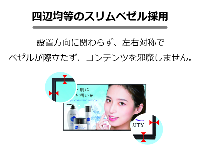 32V型インフォメーションディスプレイ/1920×1080/HDMI、USB Type-C/黒/スピーカー有/350cd/m2/16時間/メディアプレーヤー/無償オンサイト3年保証/ベーシックモデル