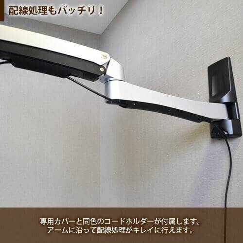 テレビ壁掛け金具 上下左右角度調節 昇降3関節アーム 26-65インチ対応 TVセッターハイライン UD112 Mサイズ