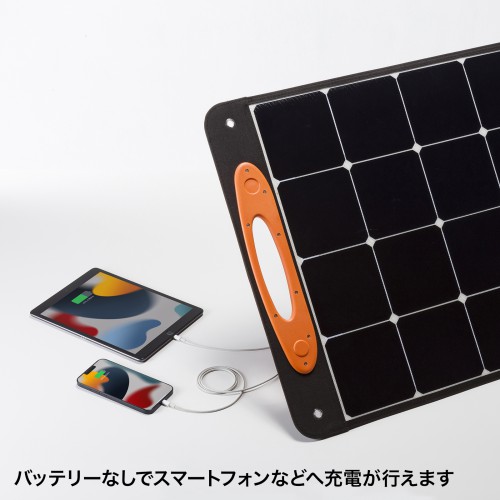 ポータブルソーラーパネル（100W）