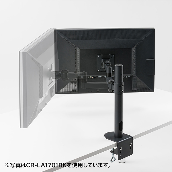 高耐荷重水平アーム（高さ700mm）