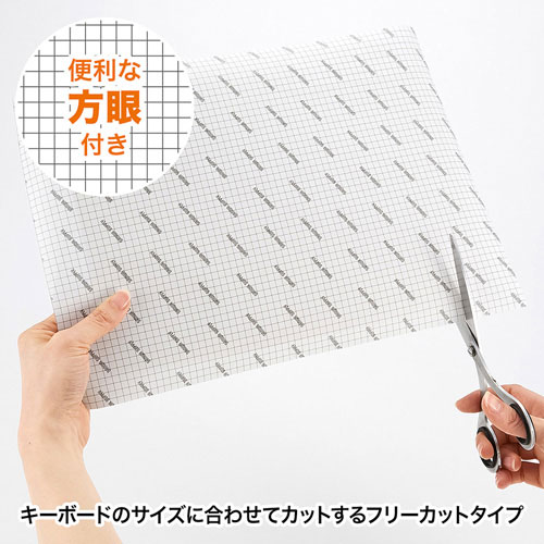 ノートマルチカバー