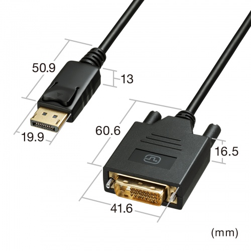 DisplayPort-DVI変換ケーブル 2m