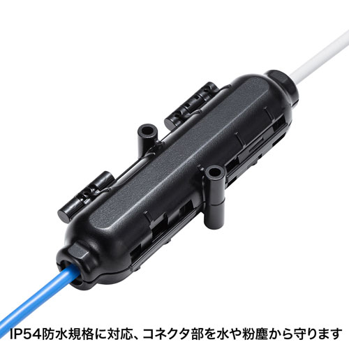 耐水型LANケーブル中継ケース