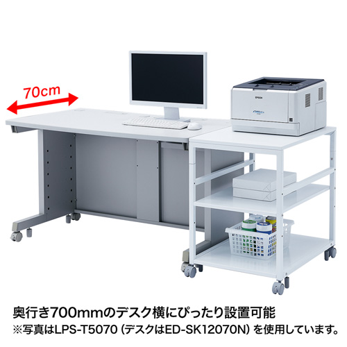 プリンタスタンド（W700×D700×H700mm）