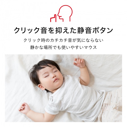ワイヤレストラックボール（静音・5ボタン・人差し指/中指操作タイプ）